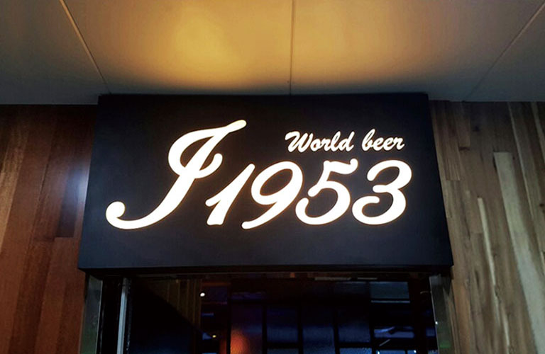 J1953 레이저타공간판