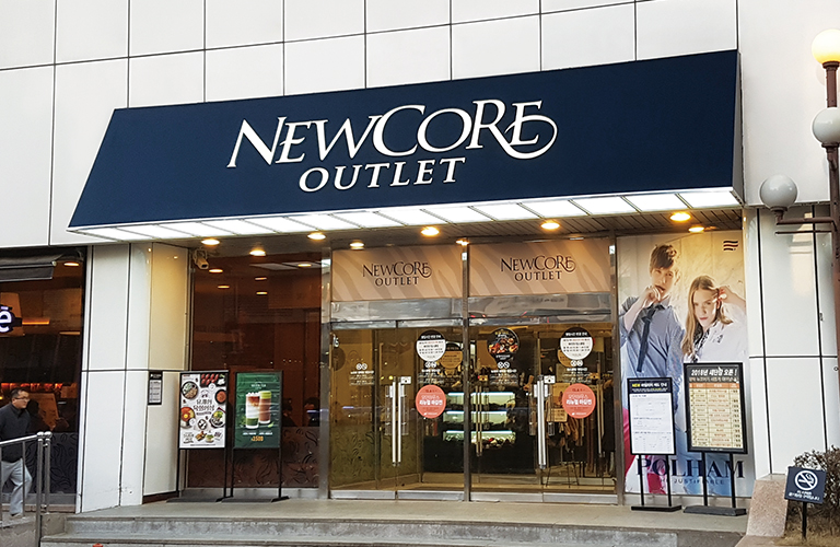 뉴코아아울렛 경기평택점 어닝