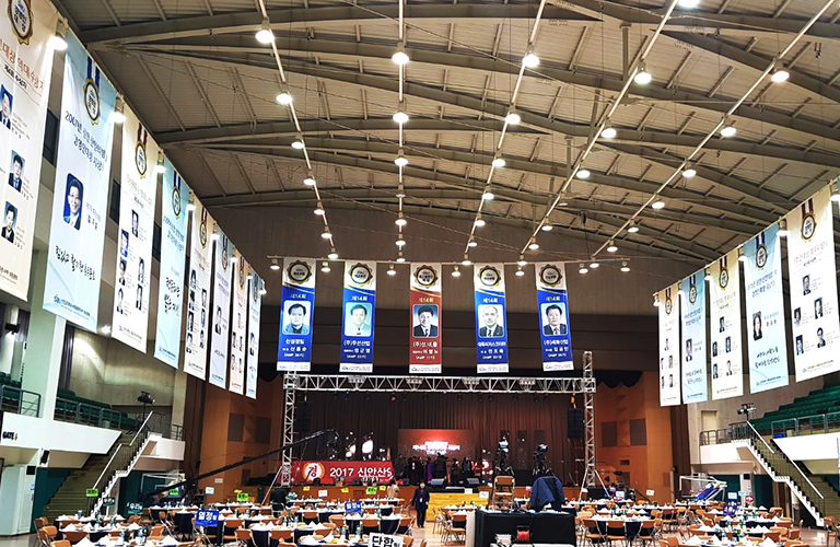 신안산대학교 평생교육원 현수막