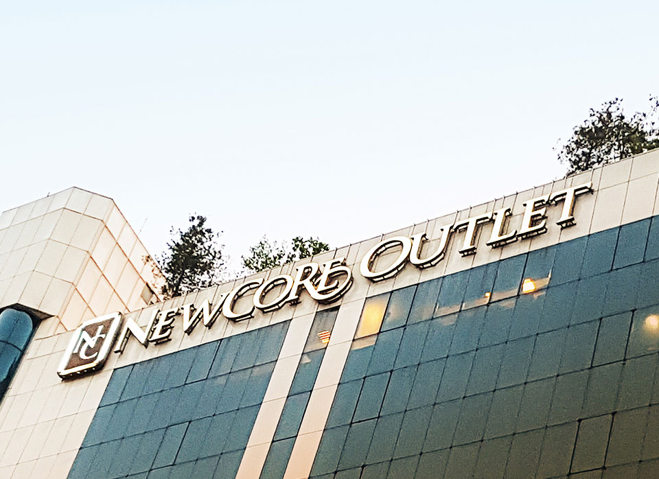 뉴코아아울렛 평택점 시공