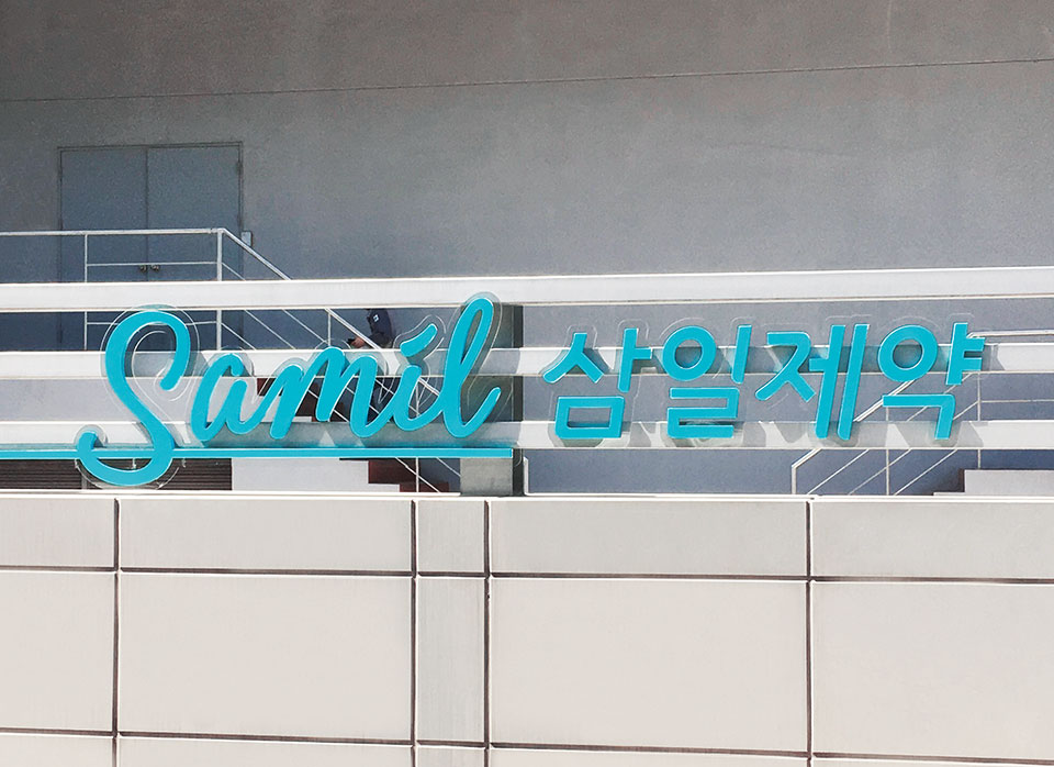 올리브샌드위치 시공