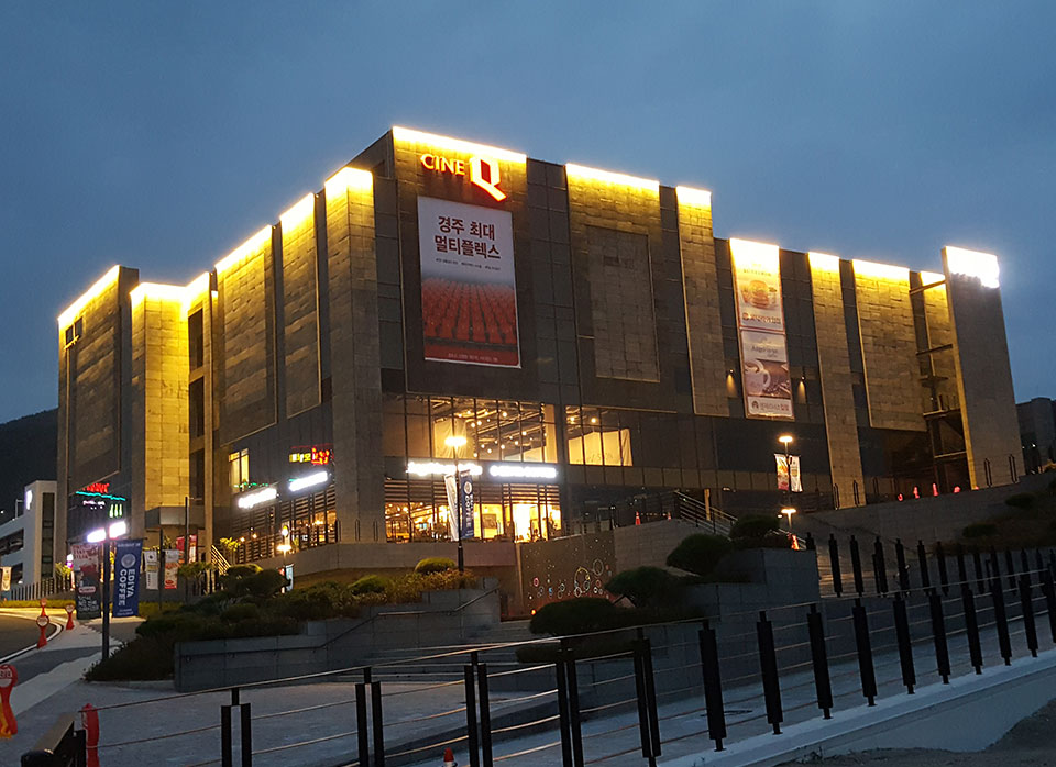 경주지티랜드 시공