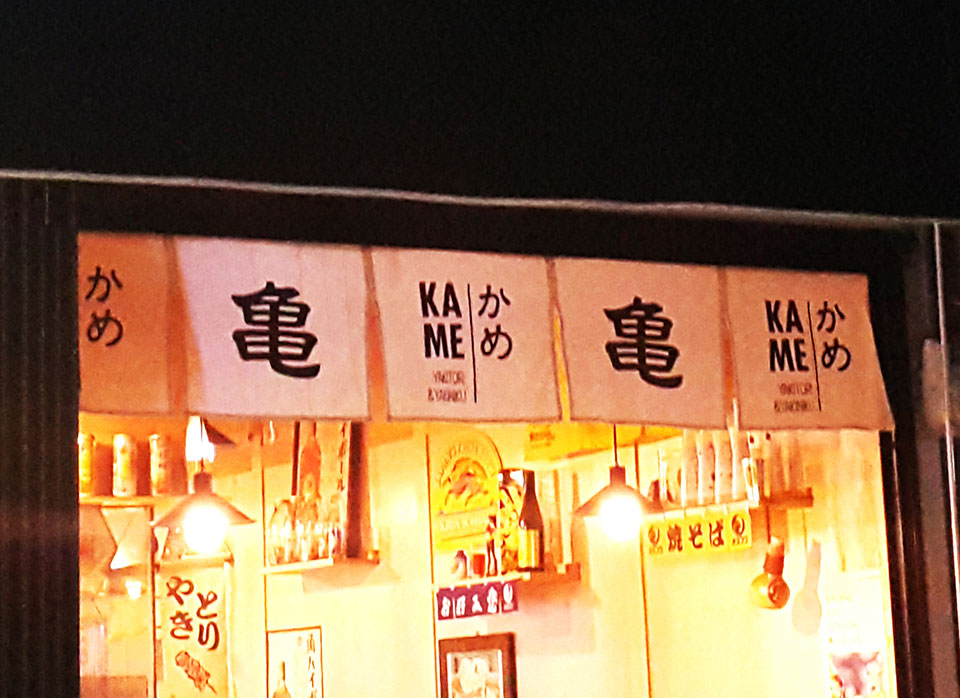 뉴코아아울렛 평택점 시공