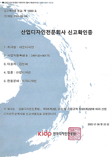 배상책임보험증서